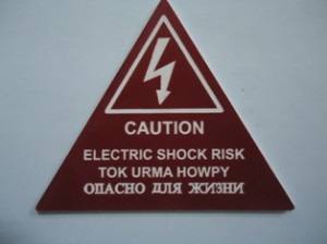Caution_sm